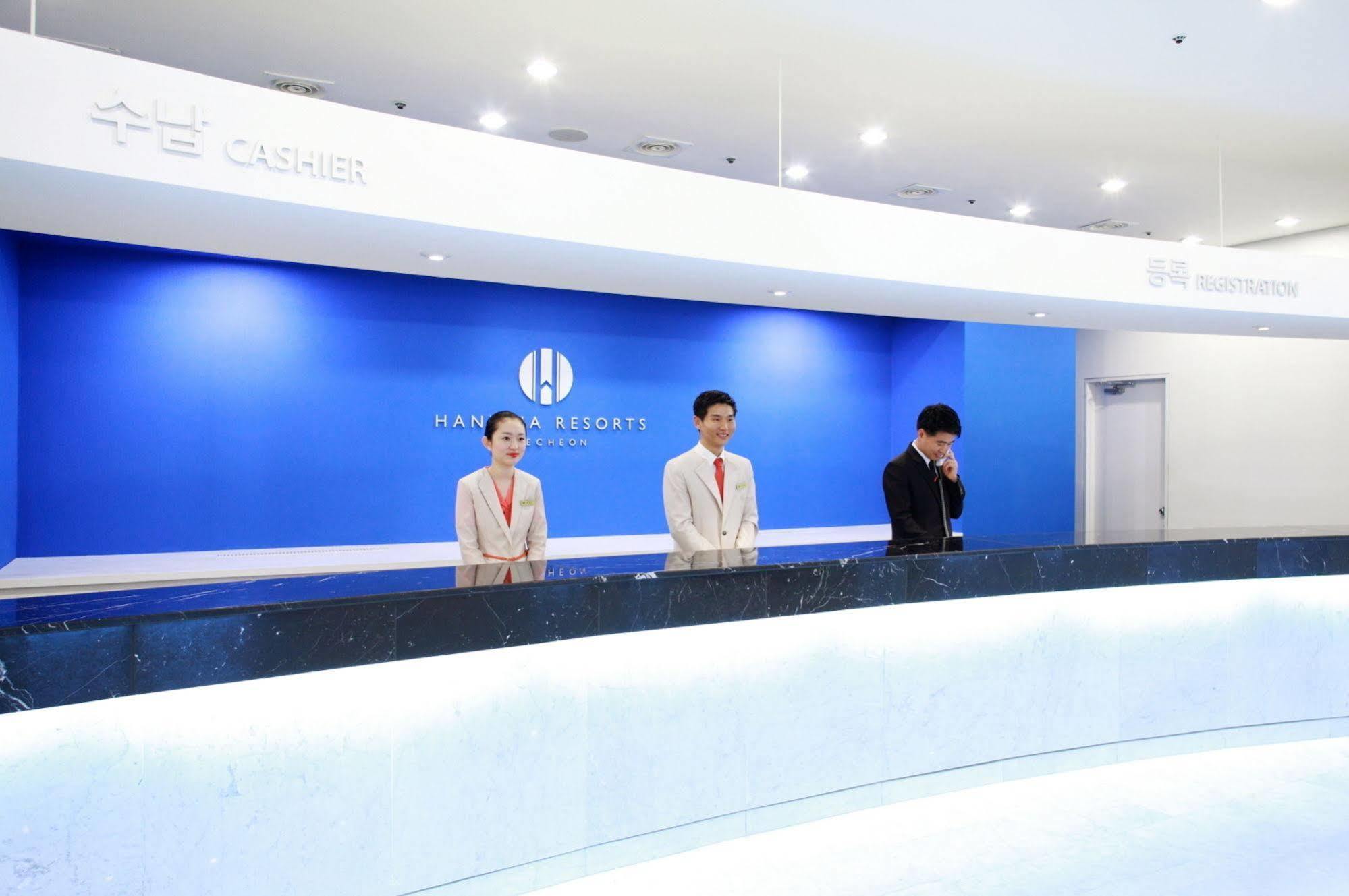 Hanwha Resort Daecheon Paros Boryeong Luaran gambar